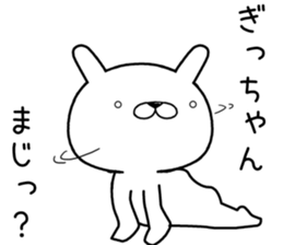 gichan send Sticker sticker #12925344