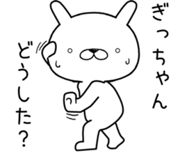 gichan send Sticker sticker #12925345