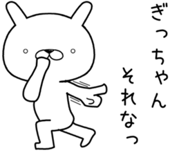 gichan send Sticker sticker #12925346