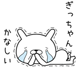 gichan send Sticker sticker #12925347