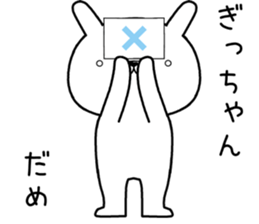 gichan send Sticker sticker #12925351