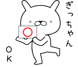 gichan send Sticker sticker #12925352