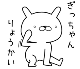 gichan send Sticker sticker #12925353