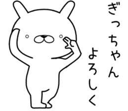 gichan send Sticker sticker #12925354