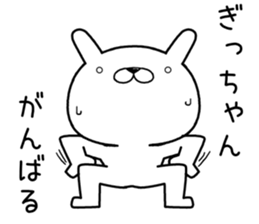 gichan send Sticker sticker #12925355