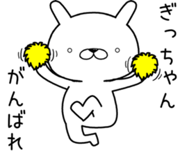 gichan send Sticker sticker #12925356