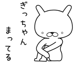 gichan send Sticker sticker #12925358