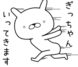 gichan send Sticker sticker #12925359