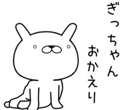 gichan send Sticker sticker #12925360