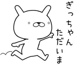 gichan send Sticker sticker #12925361