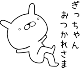 gichan send Sticker sticker #12925362