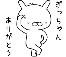 gichan send Sticker sticker #12925363