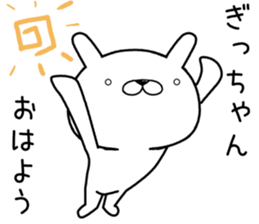 gichan send Sticker sticker #12925364