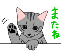 Nanako, the gray tabby kitty! sticker #12925449