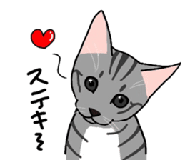 Nanako, the gray tabby kitty! sticker #12925461