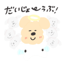 Honwaka angel Kenpi sticker #12925548