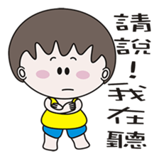 Didi Dada sticker #12925814