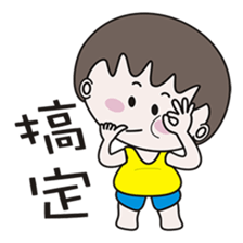 Didi Dada sticker #12925815