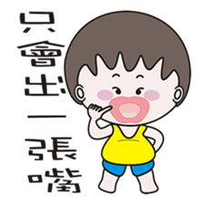 Didi Dada sticker #12925816