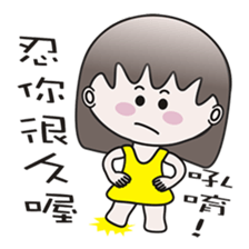 Didi Dada sticker #12925819