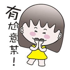 Didi Dada sticker #12925827