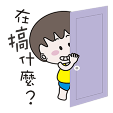 Didi Dada sticker #12925831