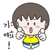 Didi Dada sticker #12925843