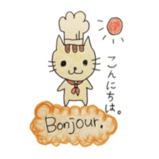 Pastry cat's French sticker #12926006