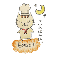 Pastry cat's French sticker #12926007
