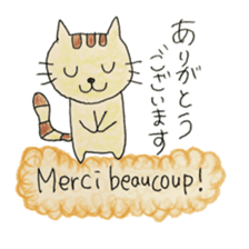 Pastry cat's French sticker #12926009