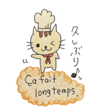 Pastry cat's French sticker #12926010