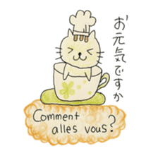 Pastry cat's French sticker #12926012