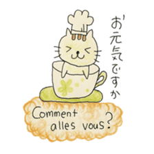 Pastry cat's French sticker #12926012