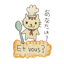 Pastry cat's French sticker #12926013