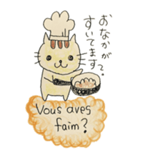 Pastry cat's French sticker #12926014