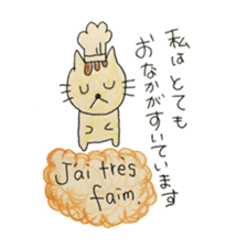 Pastry cat's French sticker #12926015