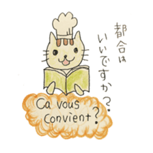 Pastry cat's French sticker #12926016