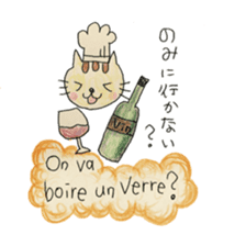Pastry cat's French sticker #12926018