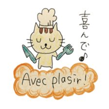 Pastry cat's French sticker #12926019