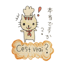 Pastry cat's French sticker #12926020