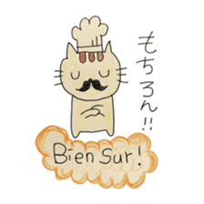 Pastry cat's French sticker #12926021