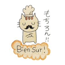 Pastry cat's French sticker #12926021