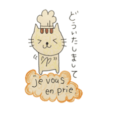 Pastry cat's French sticker #12926022