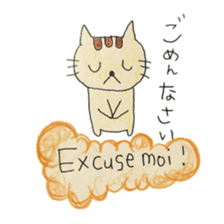 Pastry cat's French sticker #12926023