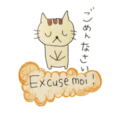 Pastry cat's French sticker #12926023