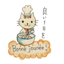 Pastry cat's French sticker #12926024