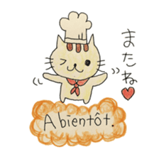 Pastry cat's French sticker #12926025