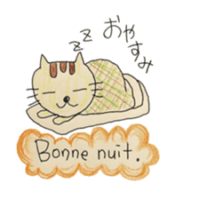 Pastry cat's French sticker #12926027