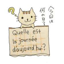 Pastry cat's French sticker #12926028