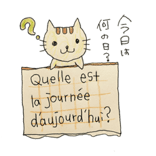 Pastry cat's French sticker #12926028